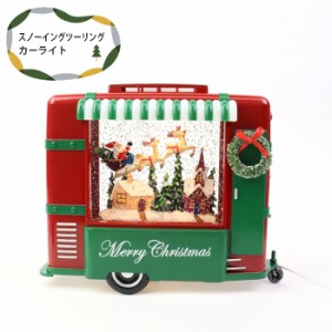 クリスマス 飾り 玄関 ガーランド フェルト クリスマスガーランド 167cm SD37590 MERRY CHRISTMAS