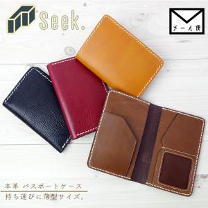 パスポート ケース おしゃれの通販 Au Pay マーケット