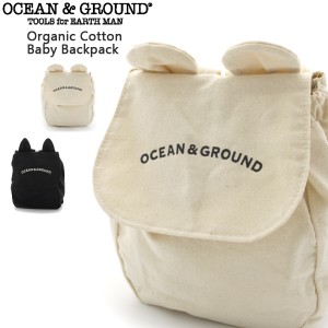 OCEAN&GROUND オーシャン&グラウンド リュック ベビー バッグ 女の子 男の子 オーガニック コットン キナリ ブ