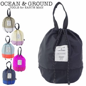 メール便 OCEAN&GROUND オーシャンアンドグラウンド 巾着 バッグ ナップサック 女の子 男の子 リュック キッズ 