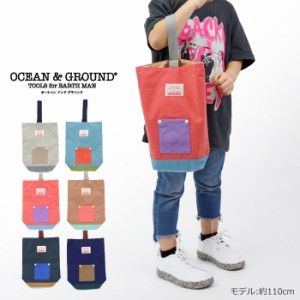 メール便 OCEAN＆GROUND オーシャンアンドグラウンド シューズバッグ 女の子 男の子 キッズ CRAZY シューズケ