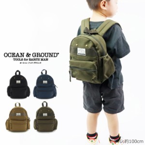 ocean ground リュック キッズ 女の子 男の子 バッグ オーシャンアンドグラウンド GOODAY ミリタリー デイ