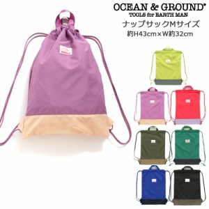 メール便 OCEAN&GROUND オーシャンアンドグラウンド ナップサック キッズ 1215013 巾着袋 プールバッグ 体