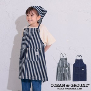 キッズ エプロン 三角巾 セット OCEAN&GROUND オーシャンアンドグラウンド エプロンセット デニム ヒッコリー 1