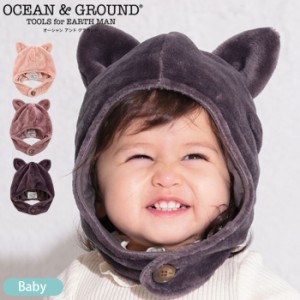 OCEAN&GROUND オーシャンアンドグラウンド 帽子 猫耳 キャップ もこもこ 耳付き ベビー 1223001 CAP 