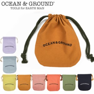 巾着袋 小 給食袋 コップ袋 キッズ Sサイズ オーシャンアンドグラウンド OCEANandGROUND 1225914 コッ