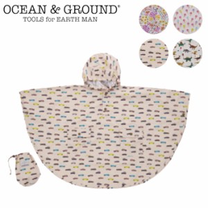 レインポンチョ キッズ レインコート 男の子 女の子 OCEAN&GROUND オーシャンアンドグラウンド 総柄 くるま 花柄