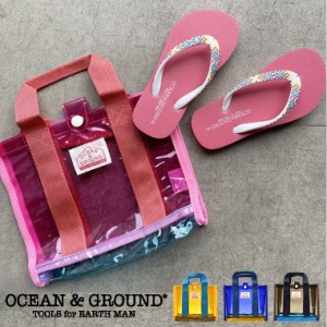 メール便 ocean&ground プールバッグ キッズ ミニプールBAG LANA'I オーシャンアンドグラウンド 全4色 