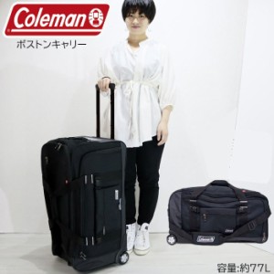 コールマン ボストンキャリー 3way Coleman キャリーバッグ ボストンバッグ ショルダーバッグ ブラック 77L 5