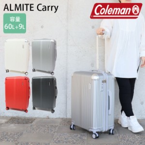 Coleman コールマン スーツケース 拡張 Mサイズ キャリーケース ハードキャリー ファスナー 預入サイズ 約 60+9