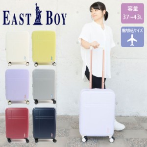 スーツケース 機内持ち込み 拡張 Sサイズ キャリーケース EAST BOY イーストボーイ 37-43L EB-0863-4