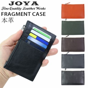 ミニ財布 本革 フラグメントケース メンズ 薄い財布 財布 コンパクト JOYA JS-9107 カードケース カード入れ 極