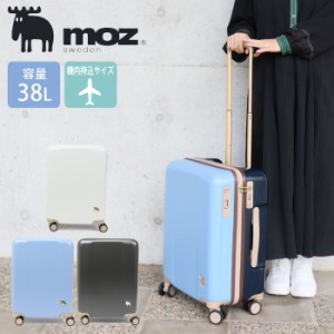 スーツケース 機内持ち込み かわいい moz モズ キャリーケース ストッパー付 38L MZ-0844-48 TSAロック 