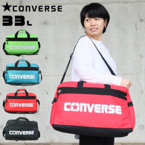 コンバース バッグ ボストンバッグ 修学旅行 大容量 メンズ レディース 斜めがけバッグ ボストン 50cm 33L CONV