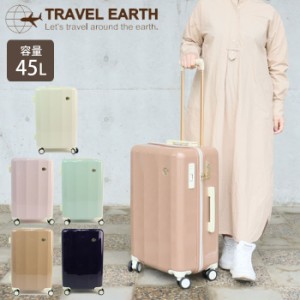 スーツケース Mサイズ かわいい レディース 45L TRAVEL EARTH  0826-55 キャリーケース ファスナー 