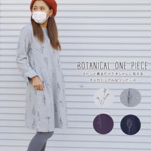 ボタニカル柄 ワンピース マキシの通販 Au Pay マーケット