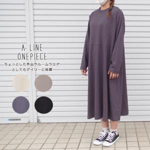 ワンピース ロング Aラインの通販 Au Pay マーケット