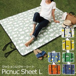 レジャーシート 2mの通販 Au Pay マーケット
