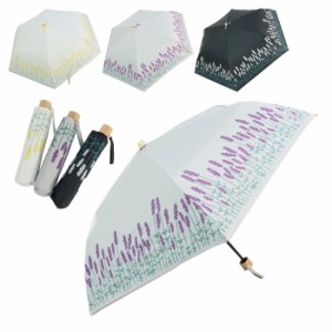 日傘 折りたたみ 完全遮光 晴雨兼用 傘 50cm ラベンダー柄 レディース 23-3320 シンプル 雨傘 耐風 UVカット