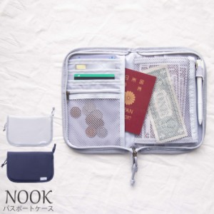 メール便 パスポートケース パスポートポーチ NOOK 旅行 出張 海外 多機能 パスポートカバー マルチポーチ 貴重品ケース
