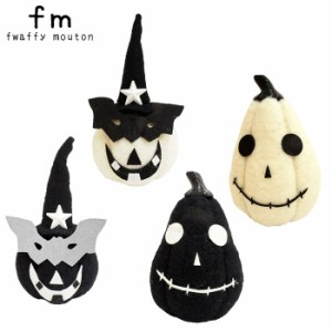 ハロウィン 飾り fm パンプキンマン ガイコツ パンプキン ホワイト/ブラック 31-1610-02 デコレーション 羊毛 骸