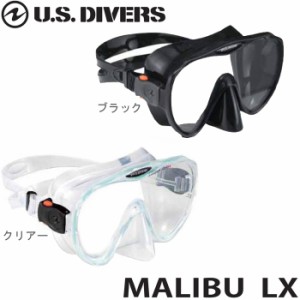 水中メガネ 水中マスク USダイバーズ us divers マリブ MALIBU LX 大人 メンズ/レディース ブラック/クリ