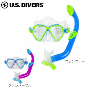 シュノーケル セット 子供 ジュニア 2点セット リーガル REGAL USダイバーズ us divers マスク スノーケル 