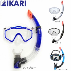 シュノーケル セット シュノーケリングセット IKARI イカリ マスクセット スノーケルマスクセット レギュラー 大人 ジュ