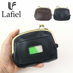 財布 レディース がま口 ミニ財布 レザー 合皮 Lafiel ラフィール 003171000  定期入れ ポケット がま口財