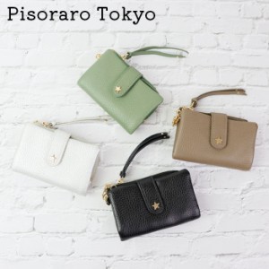 メール便 財布 レディース 二つ折り 小さい ミニ財布 ミニウォレット 小さい財布 Pisoraro Tokyo ピソラロ ス