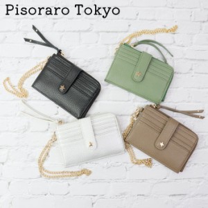 メール便 財布 レディース ミニ財布 カードケース Pisoraro Tokyo ピソラロ スターシューリンク fLF ミドル