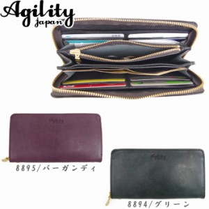 財布 レディース/メンズ 長財布 ラウンドファスナー 本革 アジリティ アッファ/AGILITY affa グロット ロロマ ロ