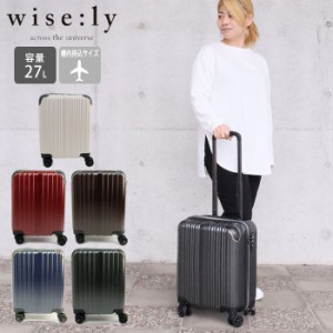 スーツケース 機内持ち込み コインロッカー 27L キャリーケース wisely ワイズリー 超軽量 338-2400 旅行か