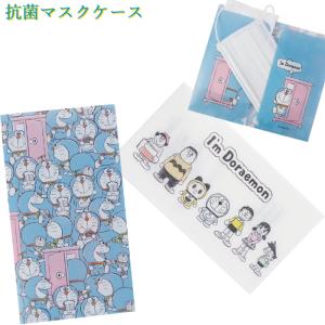 ドラえもん オシャレの通販 Au Pay マーケット