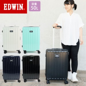 スーツケース 拡張 Mサイズ キャリーケース EDWIN エドウィン 0411485 50L 中型 TSAロック 軽量 ファス