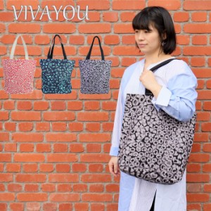 VIVA YOU ショルダーバックがま口財布セット