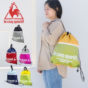 ルコック バッグ ジムバッグ ジムサック スポルティフ  ナップサック 36030 le coq sportif 巾着 ランドリ