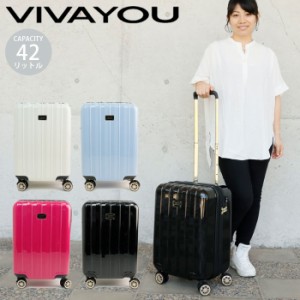 スーツケース 機内持ち込み 拡張 キャリーケース VIVA YOU ビバユー アルファキャリー Sサイズ 36L 42L 12