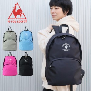 ルコック バッグ リュック レディース リュックサック 通勤 通学 le coq sportif ルコックスポルティフ オーニュ 18L 36413 キッズ 撥水 