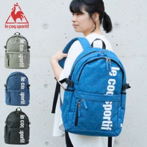 ルコック バッグ リュック 通学 女子 ルコックスポルティフ le coq sportif リュックサック 26L 撥水 デニ