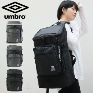 UMBRO リュック 大容量 ボックス型 ボックスリュック メンズ レディース アンブロ TONEY 33L 70200 ブラック グレー カモ リュックサック