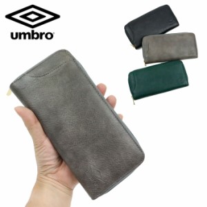 財布 メンズ 長財布 ラウンドファスナー アンブロ UMBRO ラウンド財布 合皮 70662 サイフ カード入れ 小銭入れ 