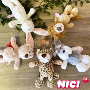 NICI ニキ ポーチ キーホルダー コインポーチ ぬいぐるみ 小銭入れ レディース キッズ 全6種類 コインケース かわいい