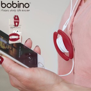 メール便  Bobino ボビーノ コードホルダー S 3pcs セット 3色セット メンズ/レディース 91575 雑貨 コ