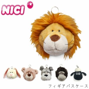 NICI ニキ パスケース リール付き かわいい ぬいぐるみ フィギュアパスケース レディース キッズ フィギュア アニマル 動物 定期入れ IC