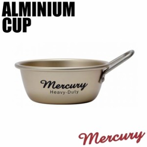 カップ スタッキング アルミ スタッキングカップ L おしゃれ アメリカン 450ml 日本製 MERCURY マーキュリー 