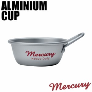 カップ スタッキング アルミ スタッキングカップ M おしゃれ アメリカン 300ml 日本製 MERCURY マーキュリー 