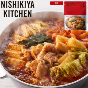鍋の素 火鍋の素 辛口 200g 鍋のもと NISHIKIYA KITCHEN ワールドシリーズ 026991 1パック にし