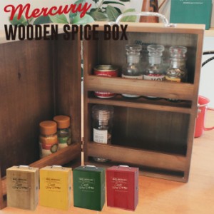 スパイスボックス 木製 キャンプ MERCURY マーキュリー ウッド 調味料ボックス 持ち運び スパイスラック アウトドア 