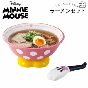 ラーメン鉢 れんげ ミニーマウス ラーメンセット 鉢 SAN2226 食器 Disney スプーン 丼鉢 ミニー ラーメン皿 